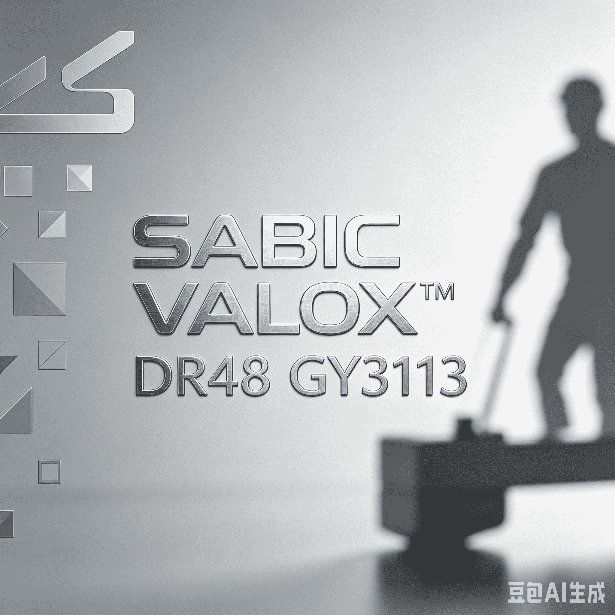 SABIC VALOX™ DR48 GY3113: Ideální PBT zpomalující hoření vyztužený skelnými vlákny pro různá odvětví